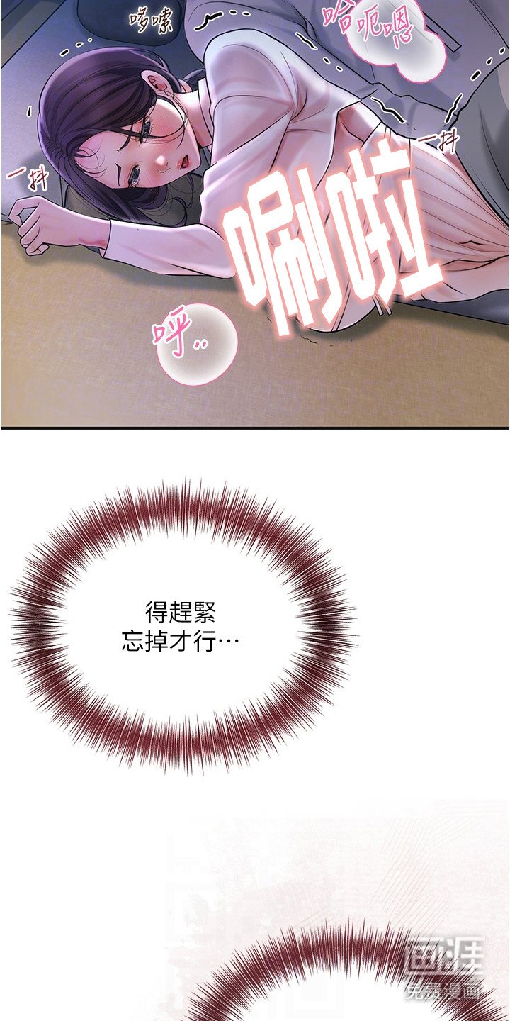 第17章：出主意