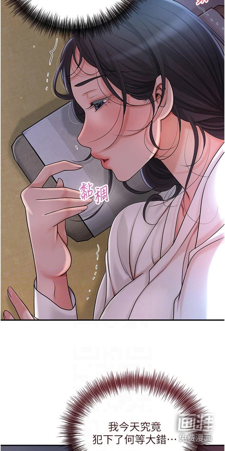 第17章：出主意