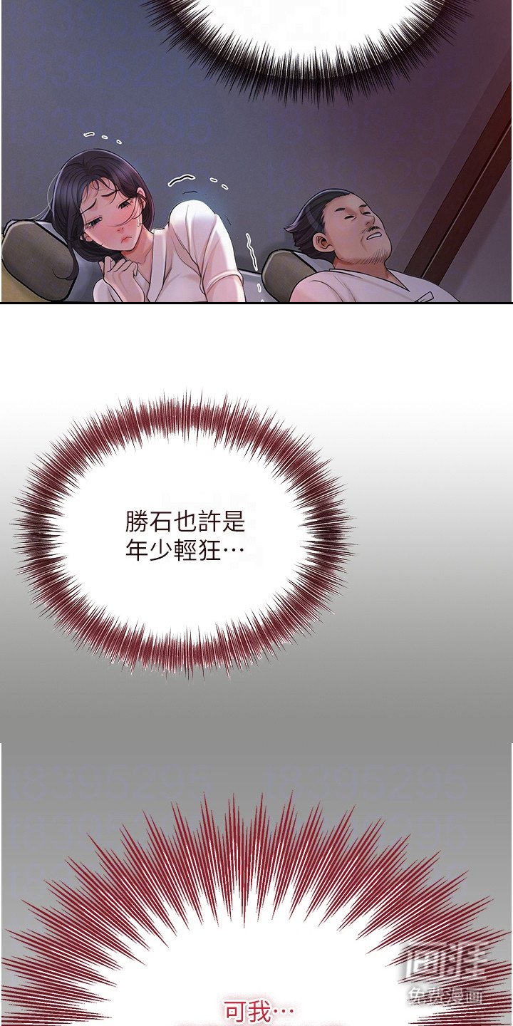 第17章：出主意