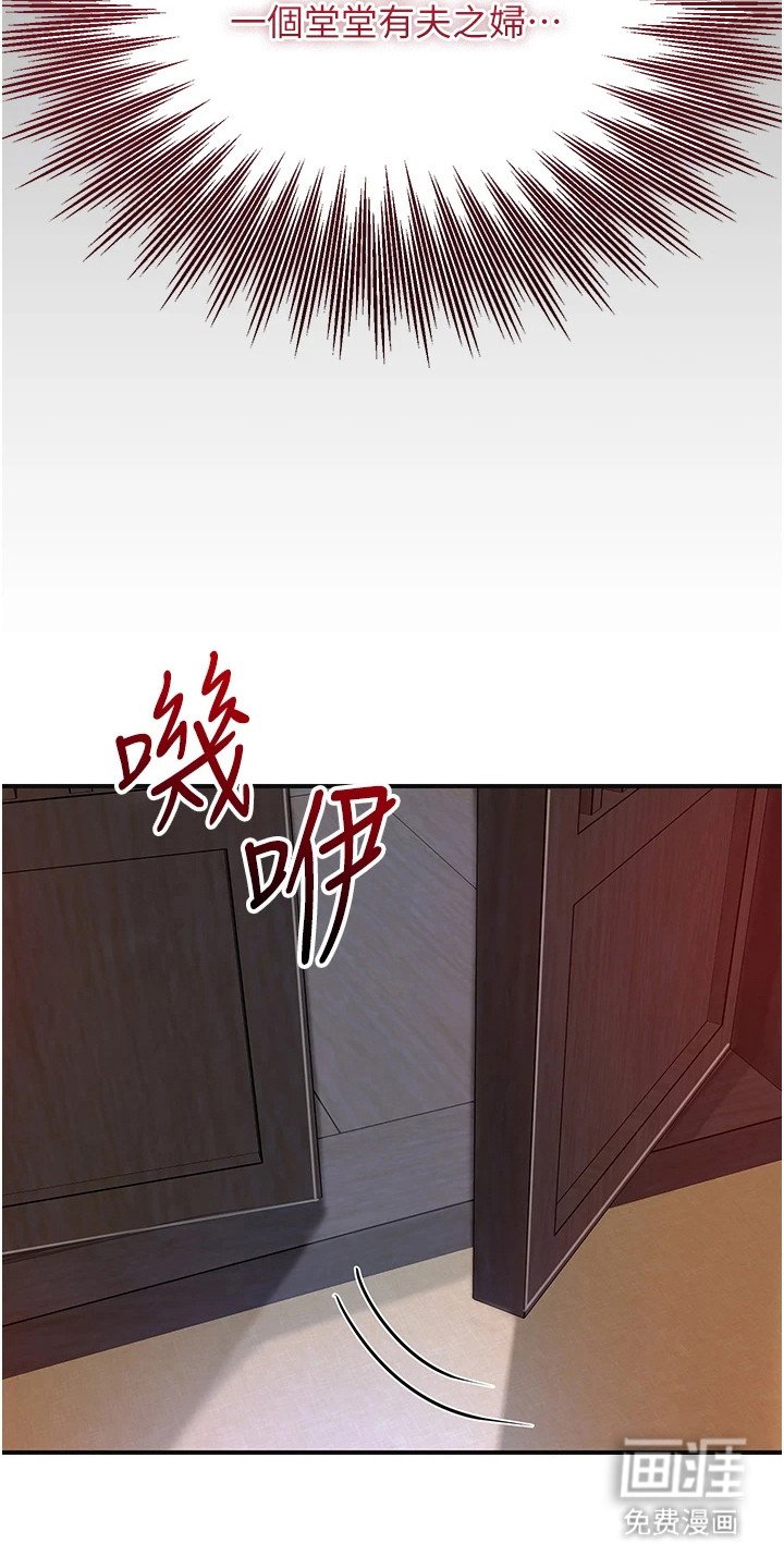 第17章：出主意