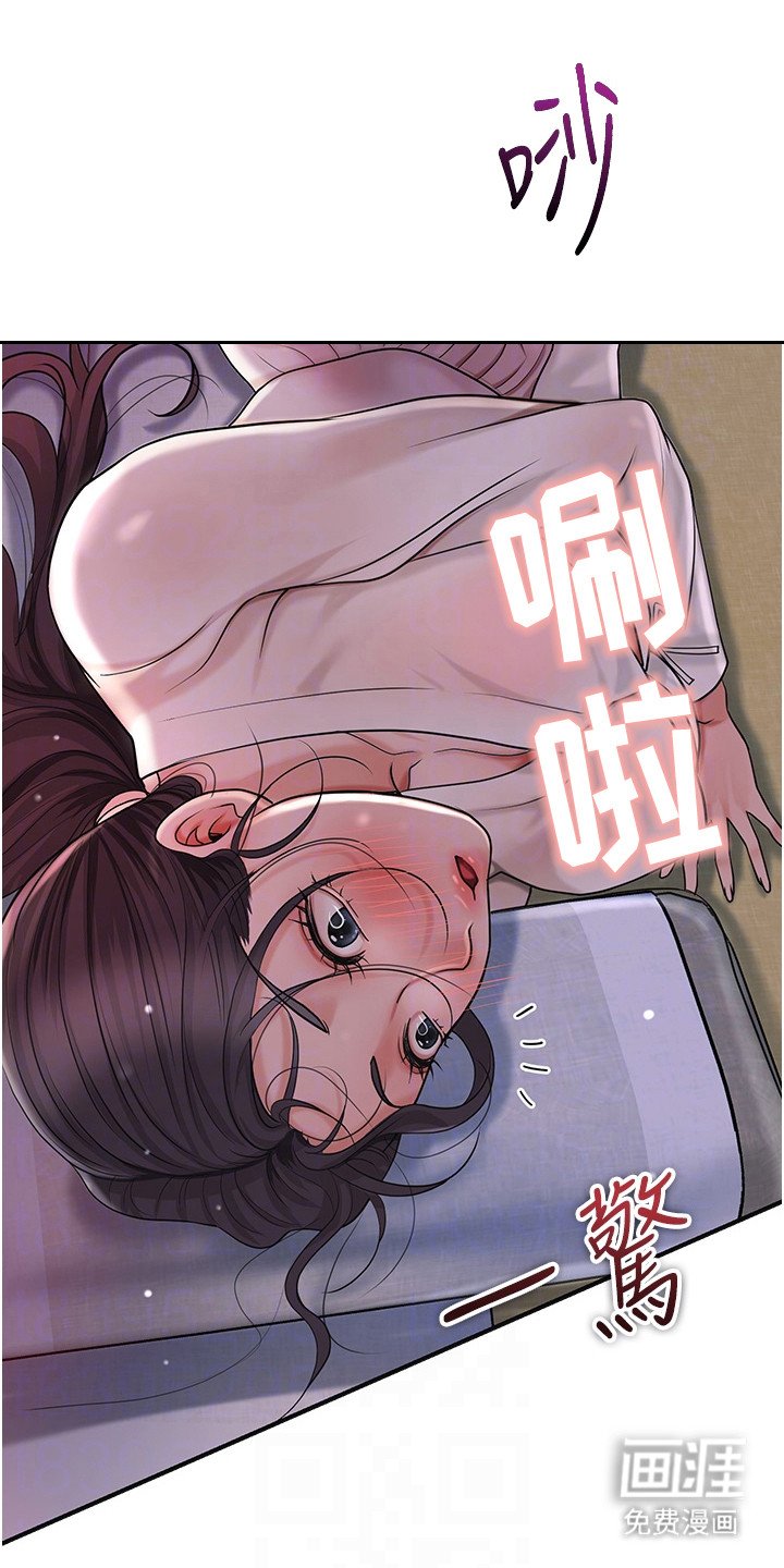 第17章：出主意
