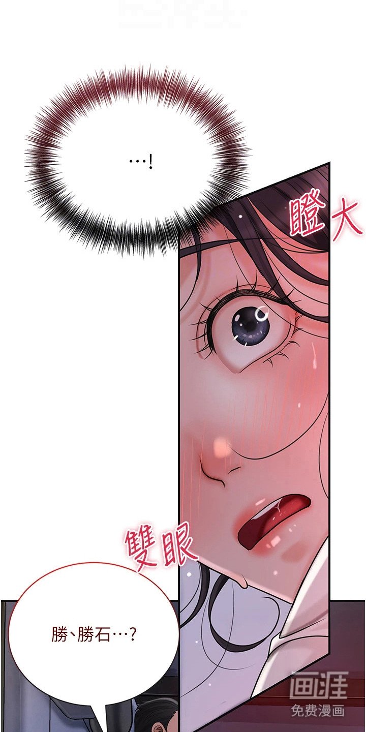 第17章：出主意