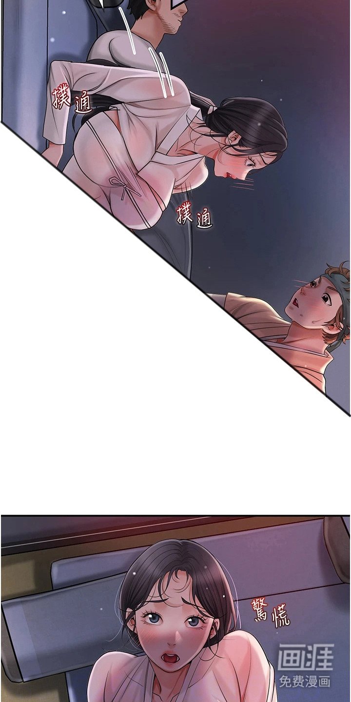 第17章：出主意