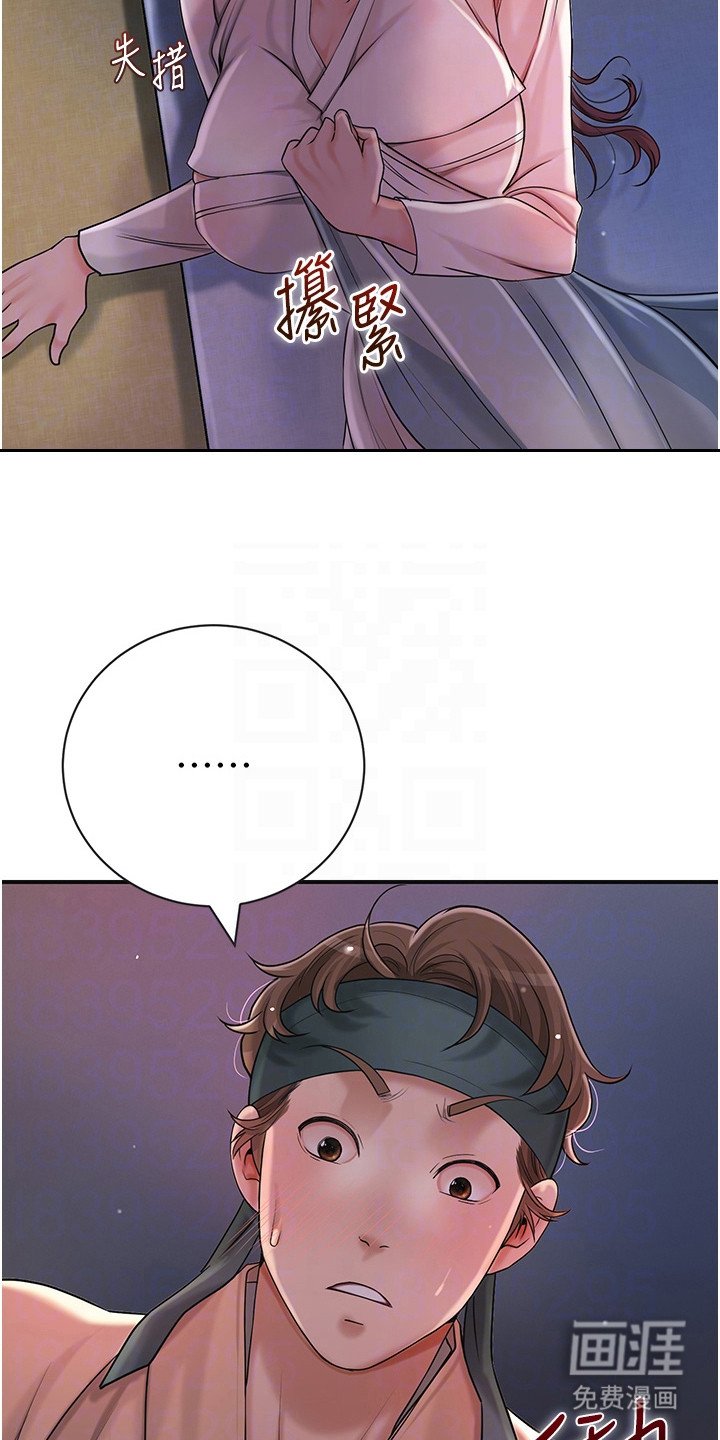 第17章：出主意