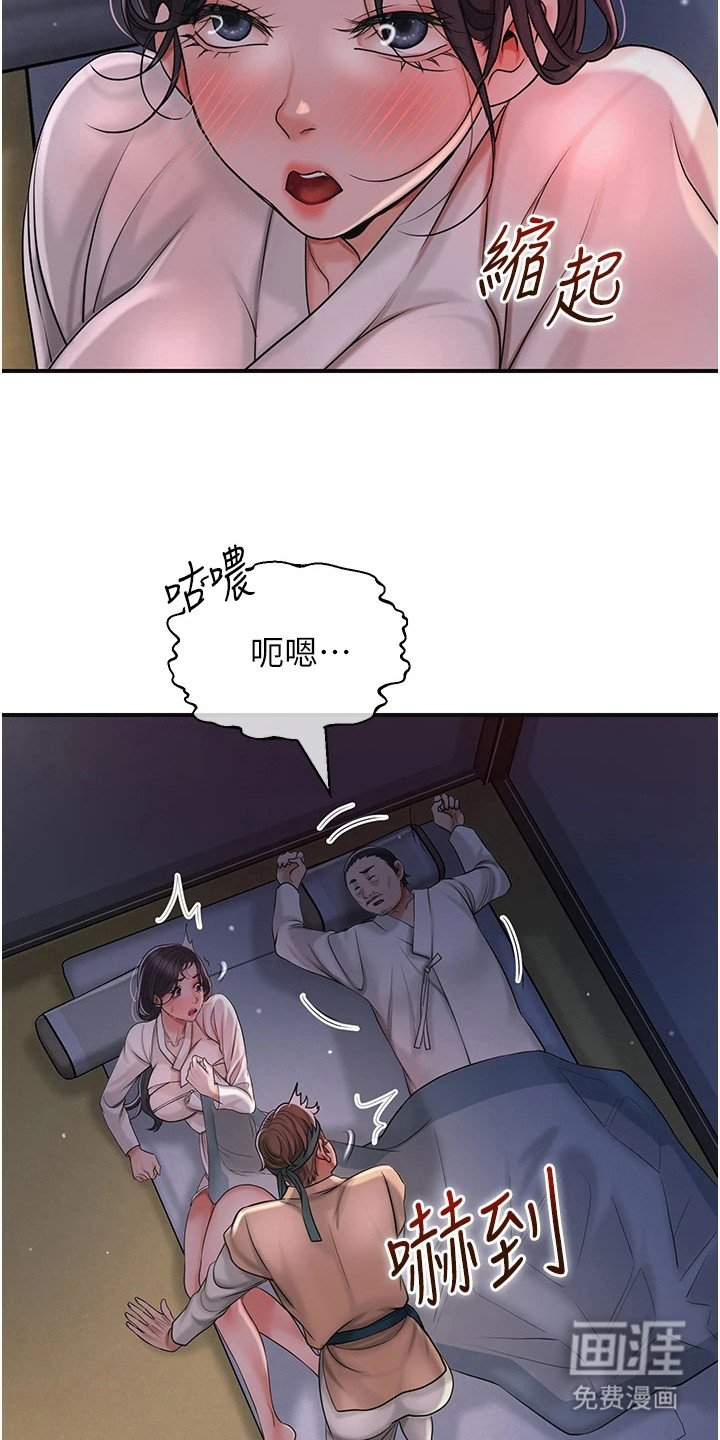第17章：出主意