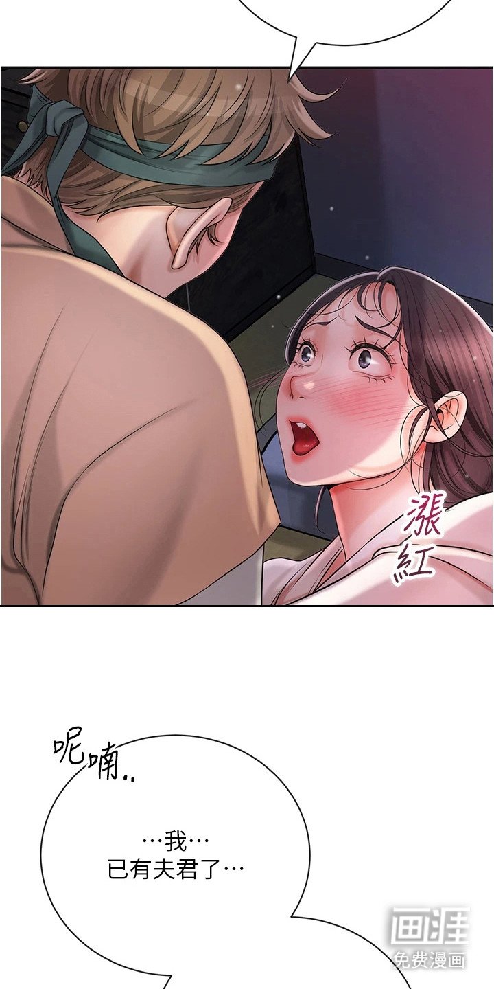 第18章：抵抗不了