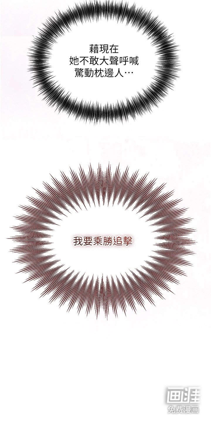 第18章：抵抗不了
