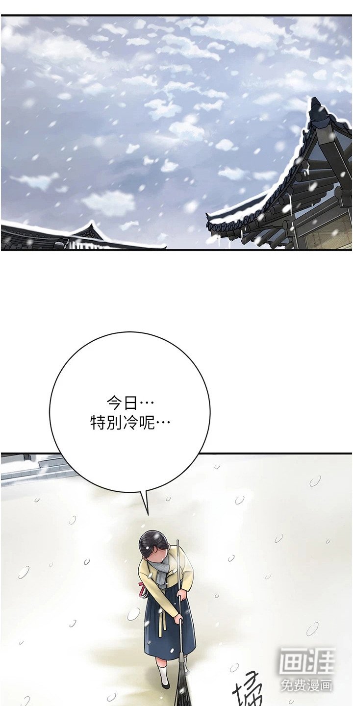 第18章：抵抗不了