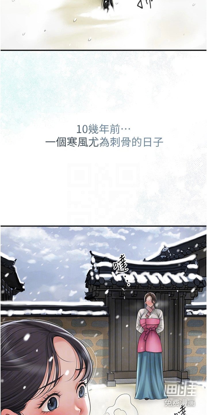 第18章：抵抗不了