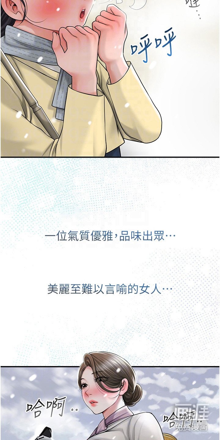 第18章：抵抗不了
