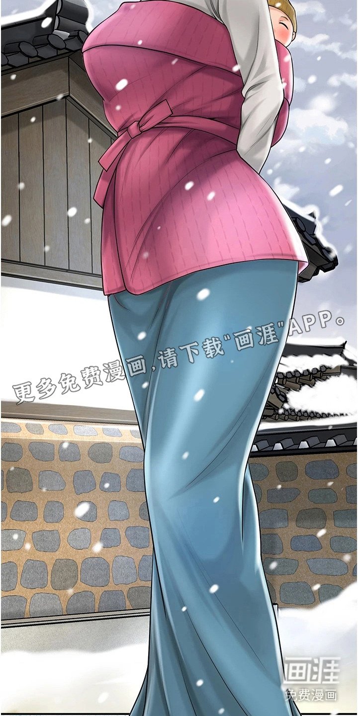 第18章：抵抗不了