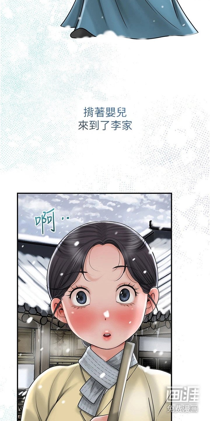 第18章：抵抗不了