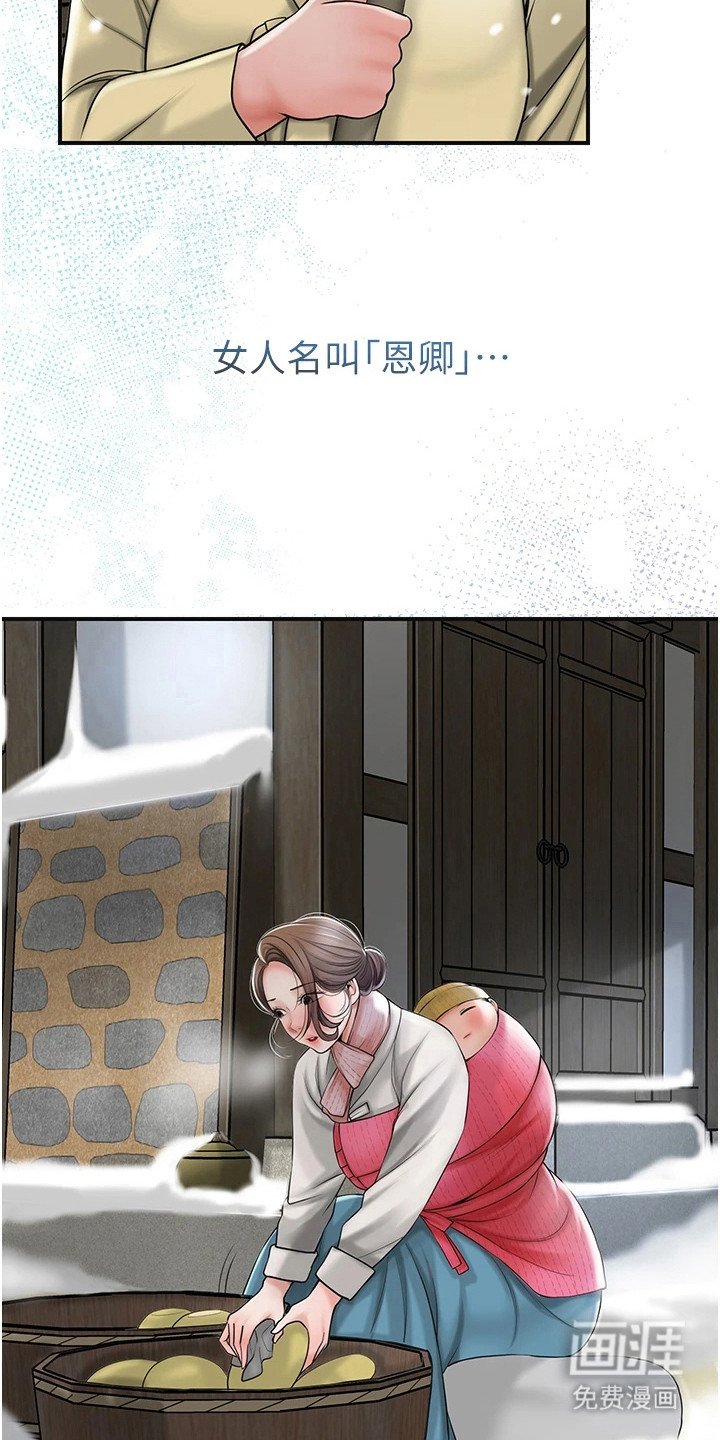 第18章：抵抗不了
