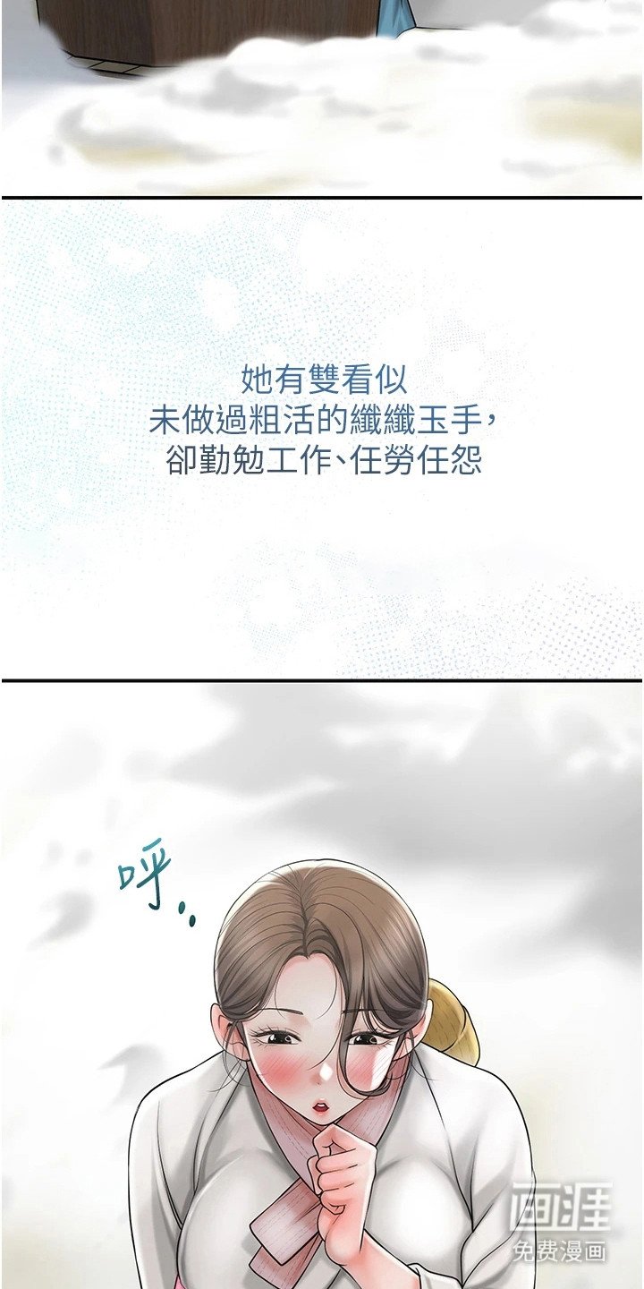 第18章：抵抗不了