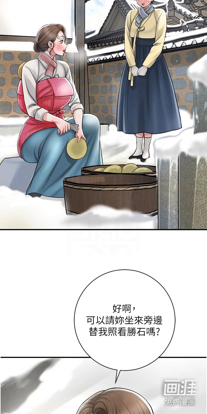 第18章：抵抗不了