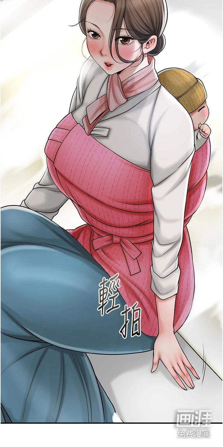 第18章：抵抗不了
