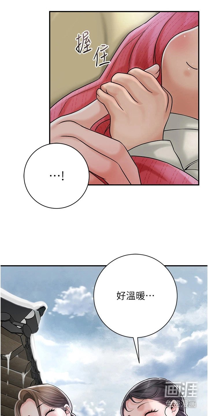 第18章：抵抗不了
