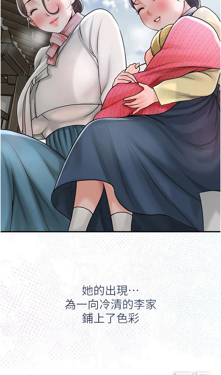 第18章：抵抗不了