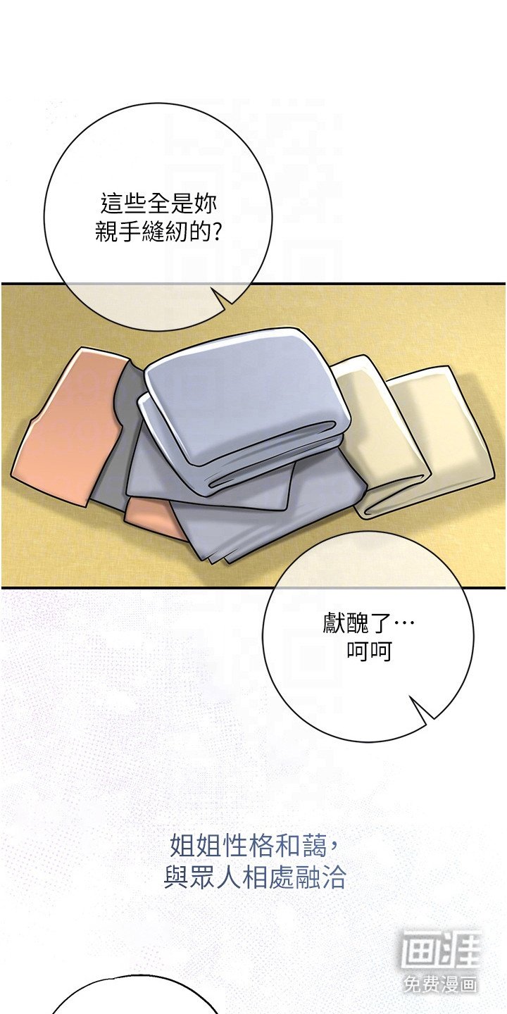 第19章：悲剧