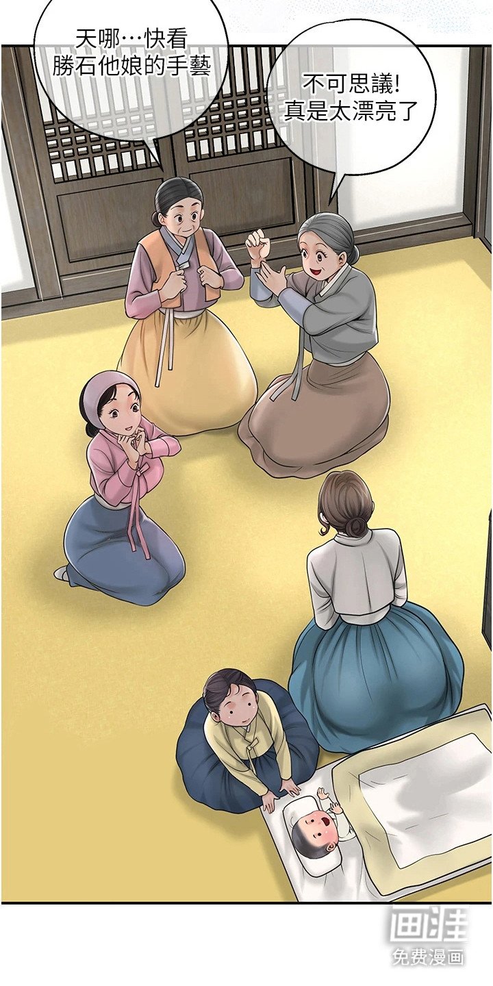 第19章：悲剧