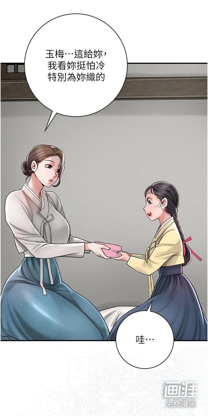 第19章：悲剧