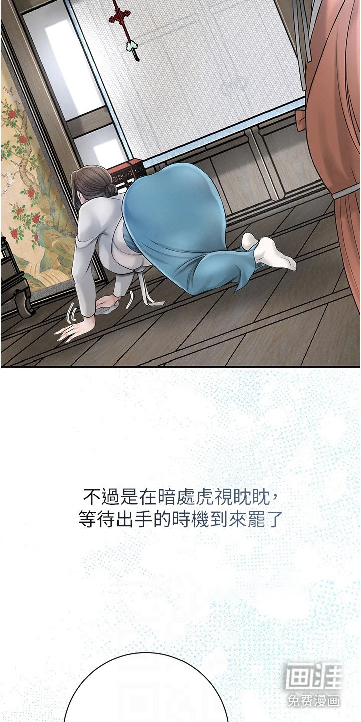 第19章：悲剧