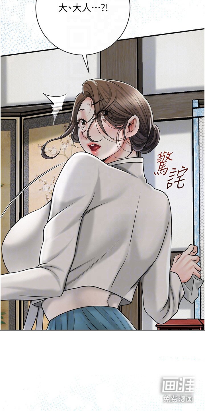 第19章：悲剧