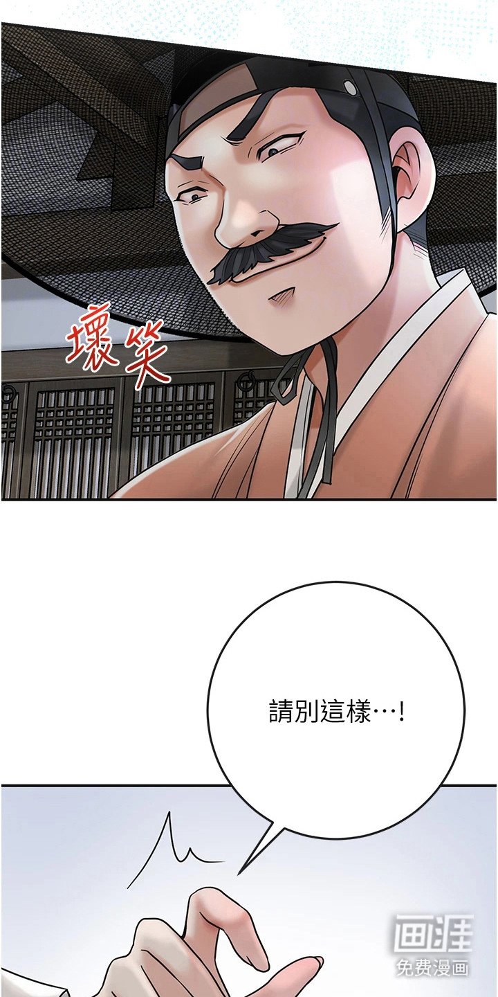 第19章：悲剧