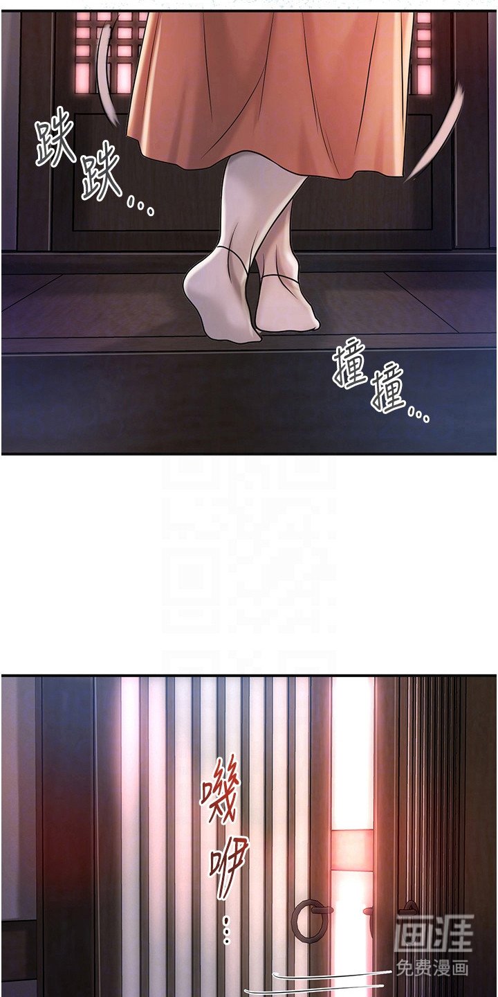 第19章：悲剧
