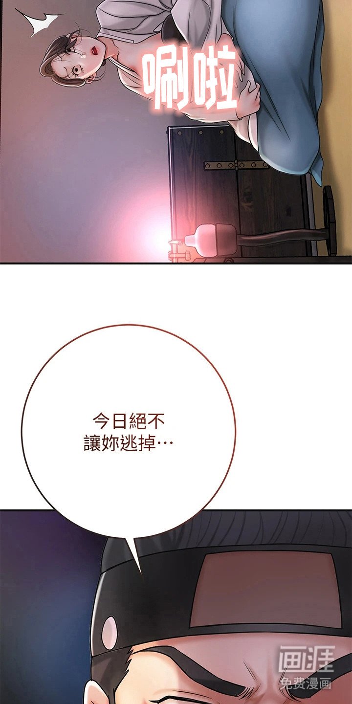 第19章：悲剧