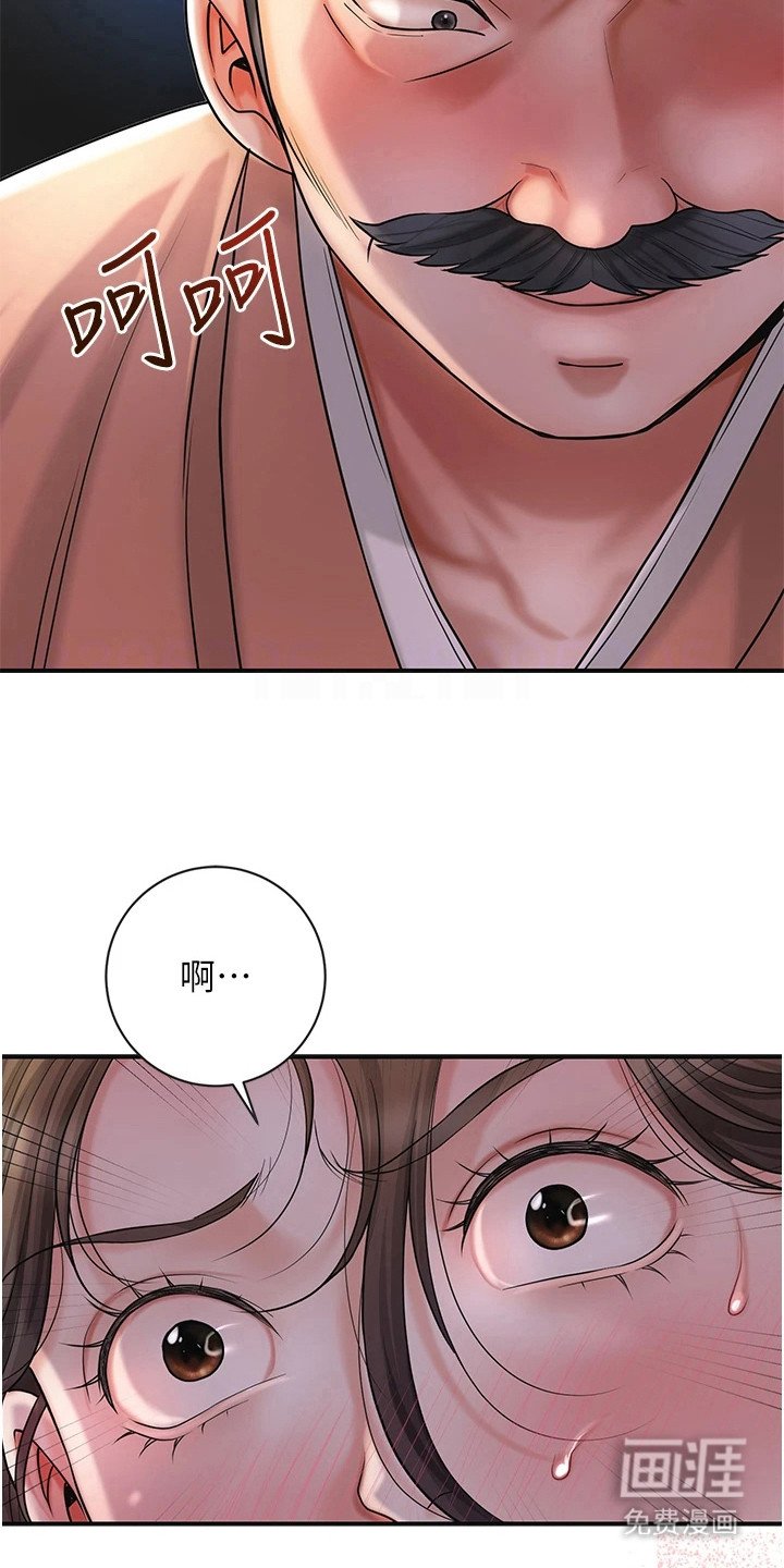 第19章：悲剧