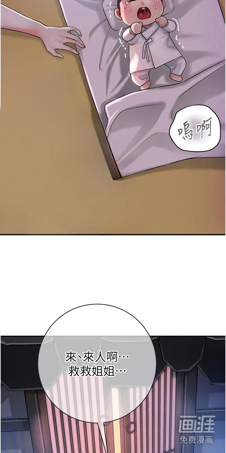 第19章：悲剧