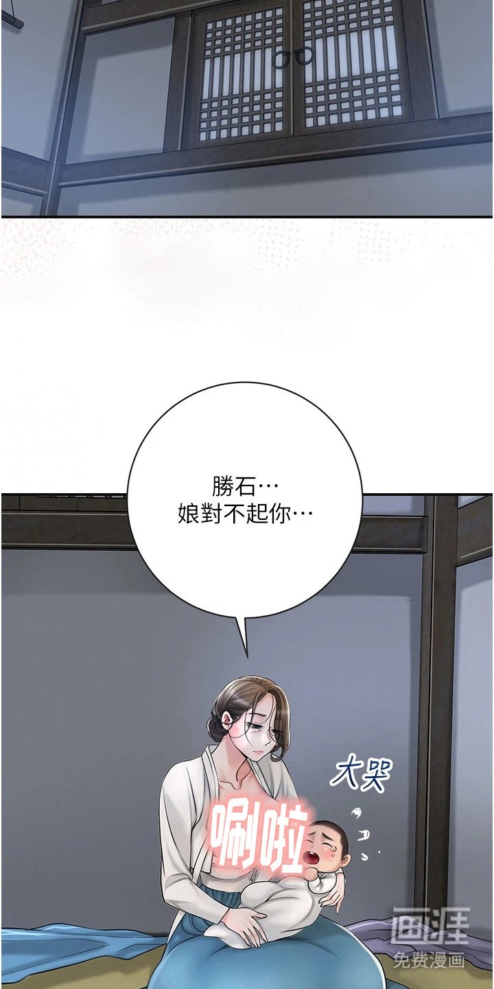 第19章：悲剧