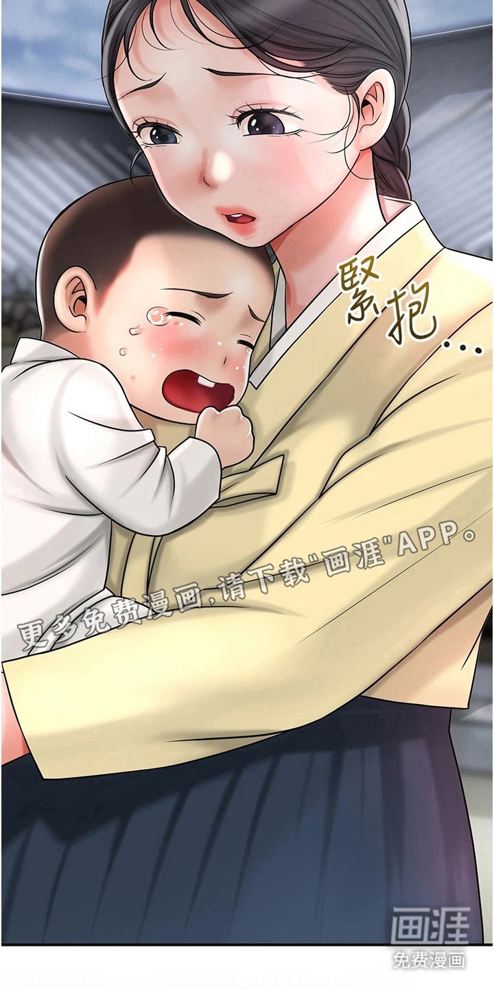 第19章：悲剧