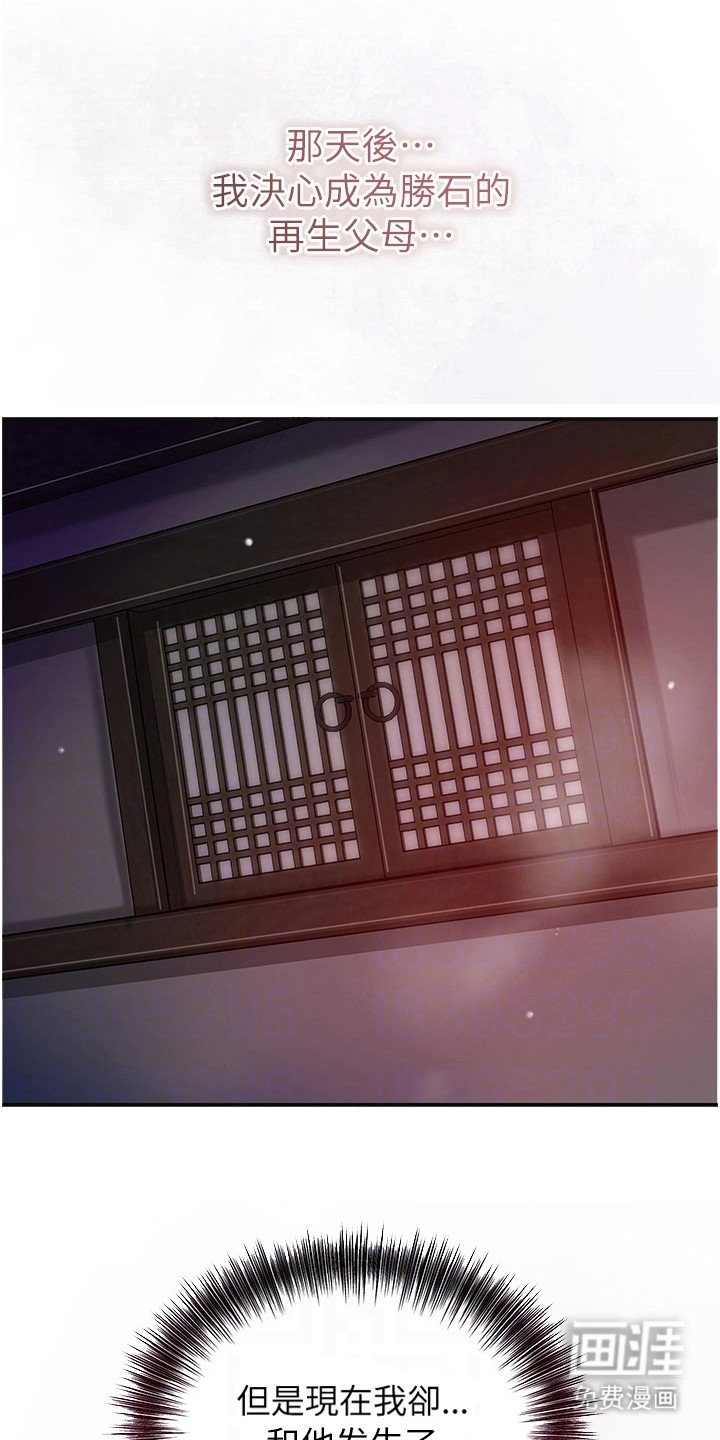 第19章：悲剧