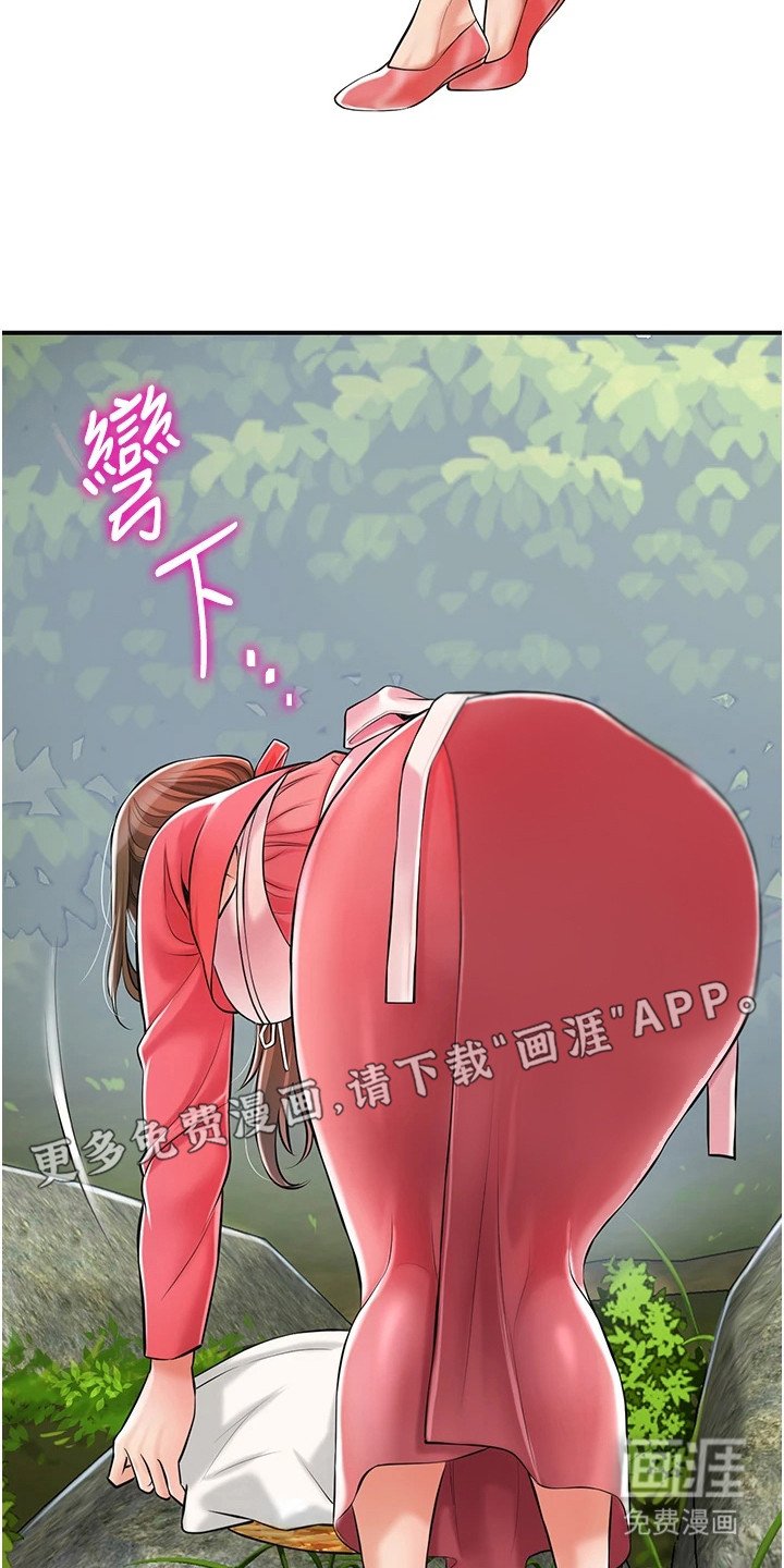 第2章：名门贵族