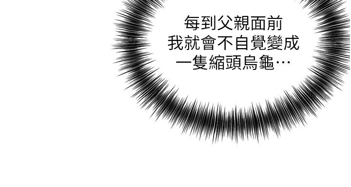 第2章：名门贵族