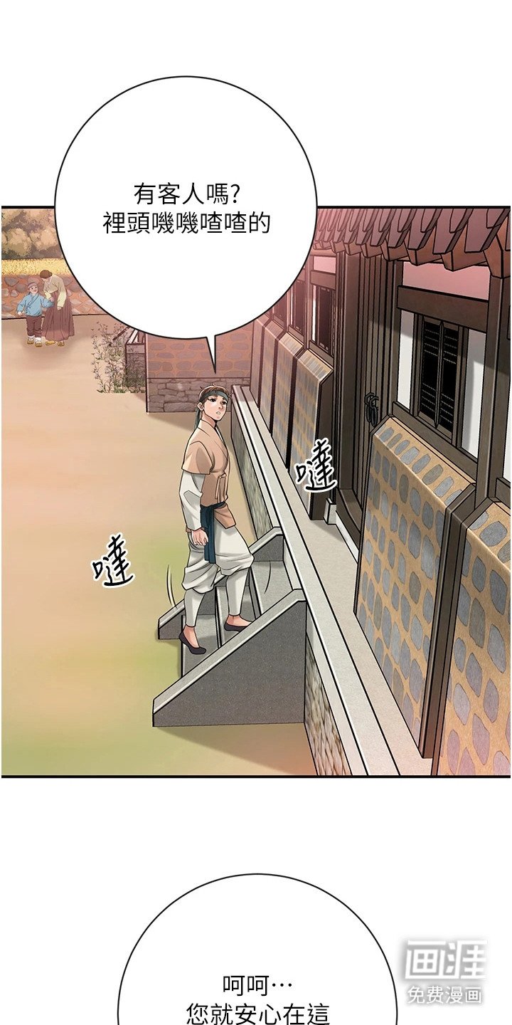 第4章：打赌