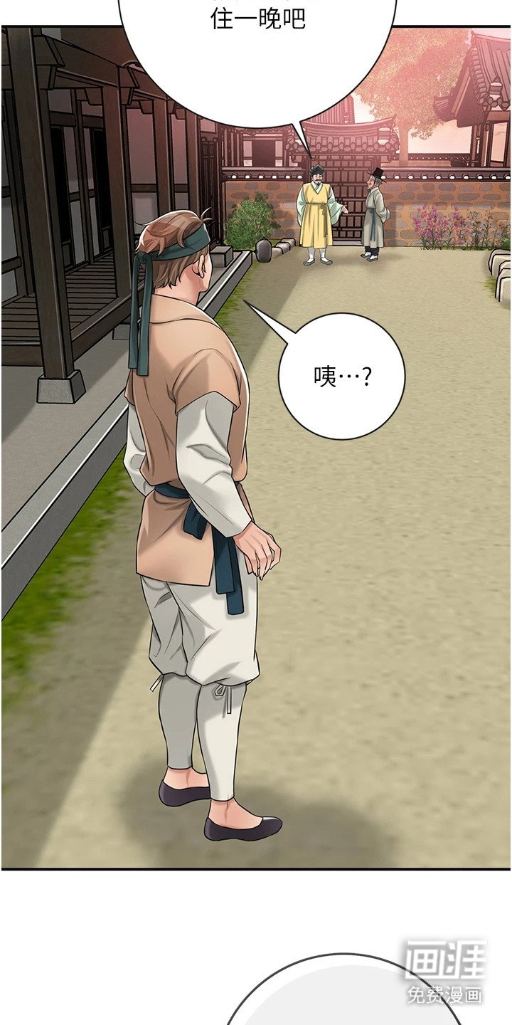 第4章：打赌