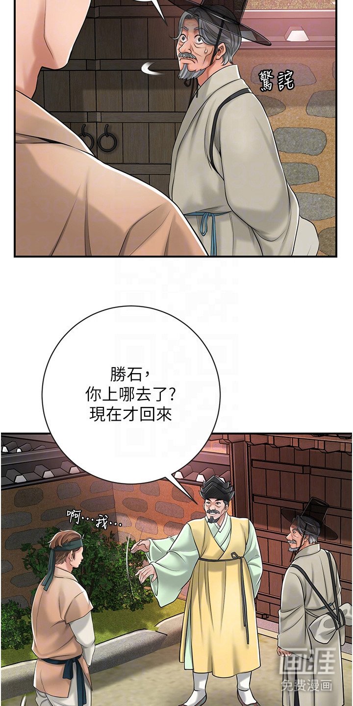 第4章：打赌