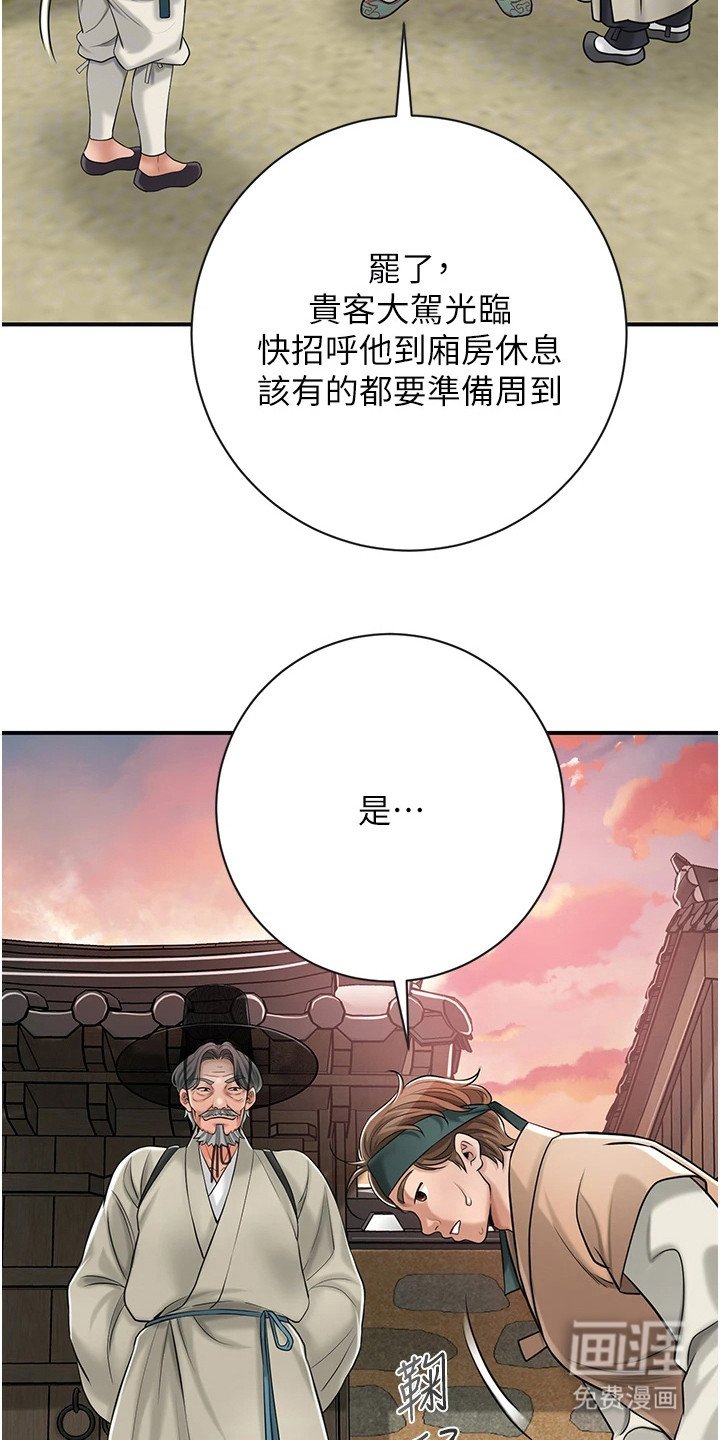 第4章：打赌