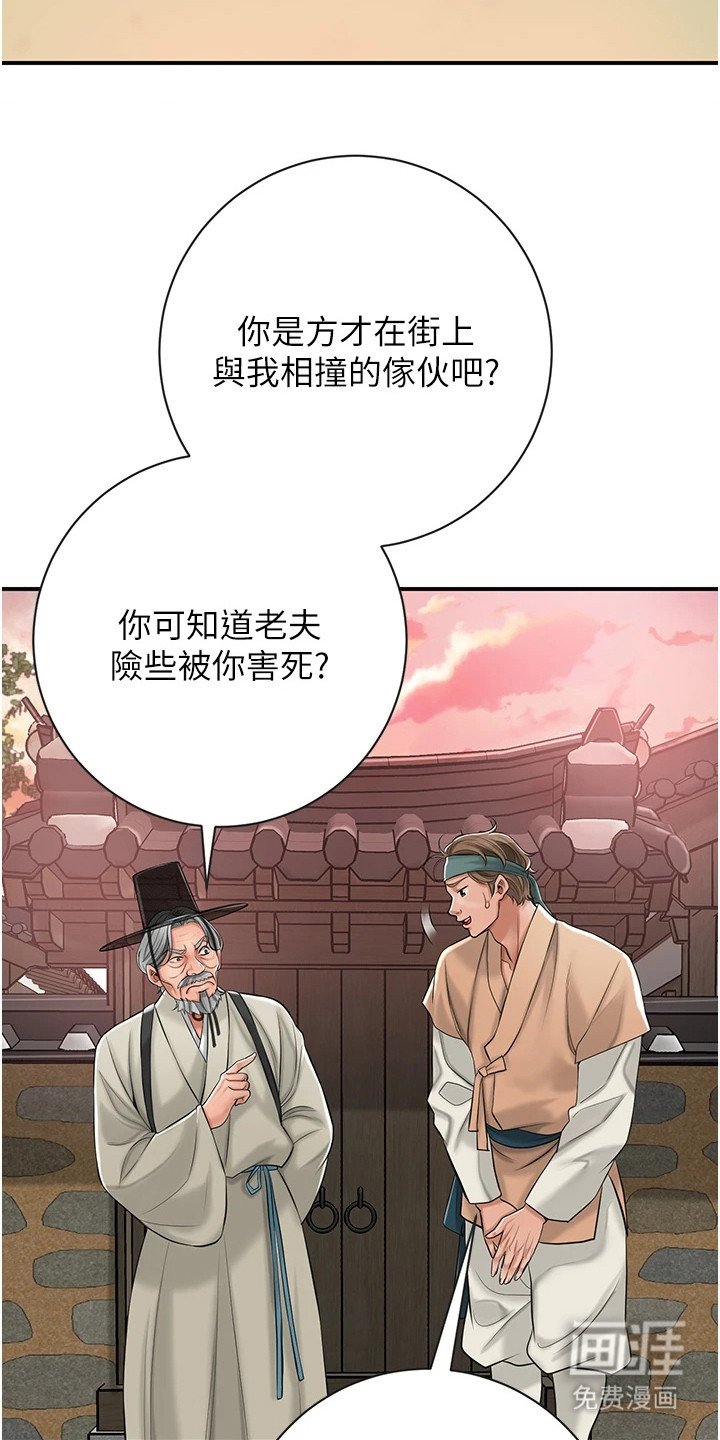 第4章：打赌