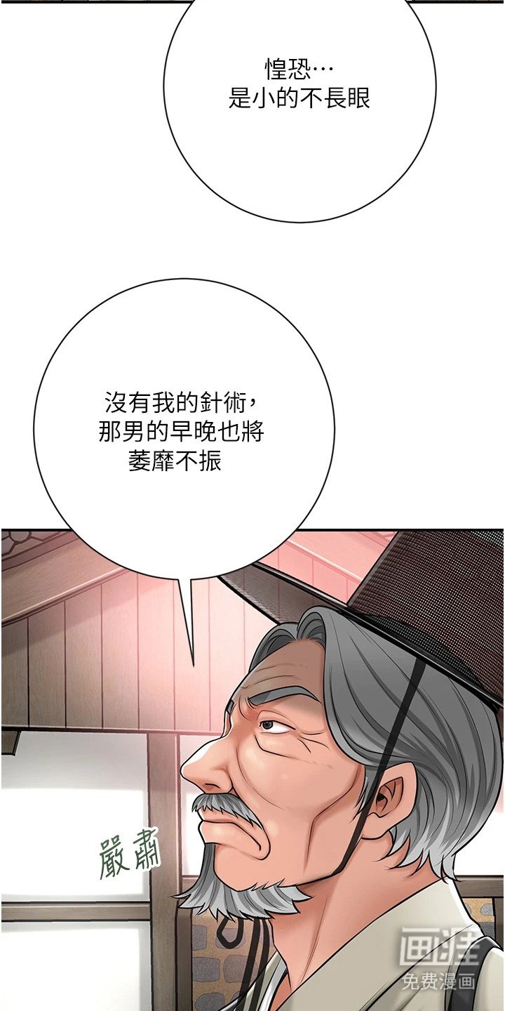 第4章：打赌