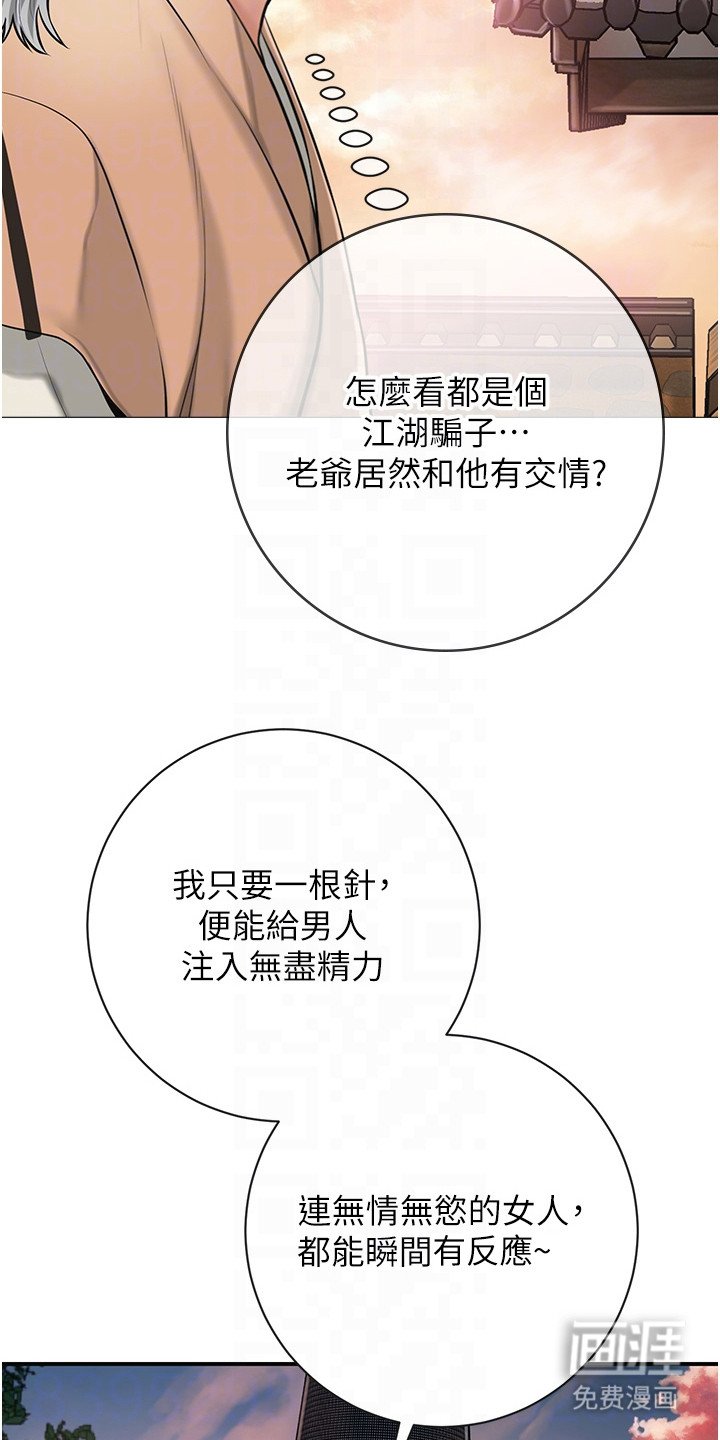 第4章：打赌