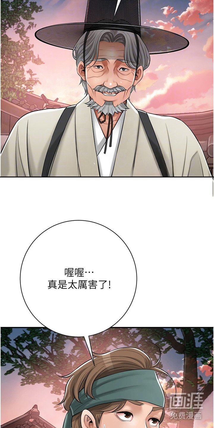 第4章：打赌