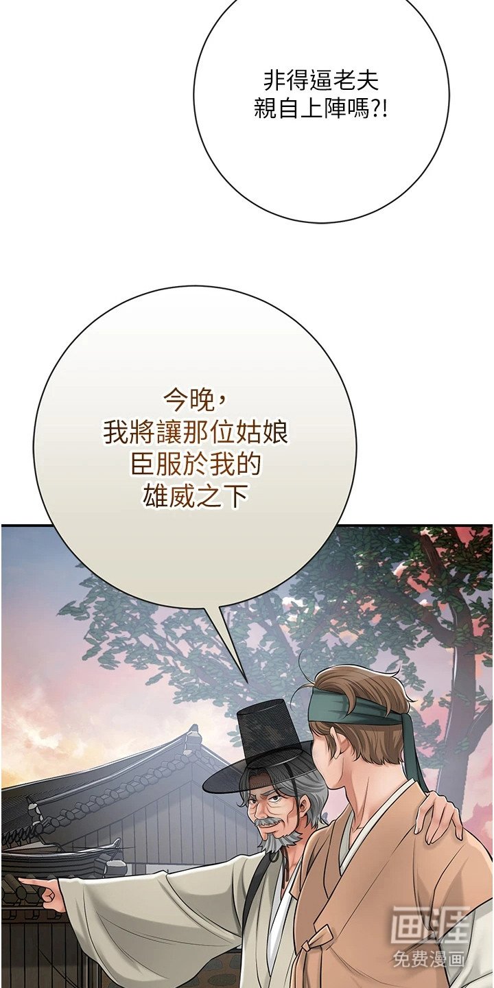 第4章：打赌