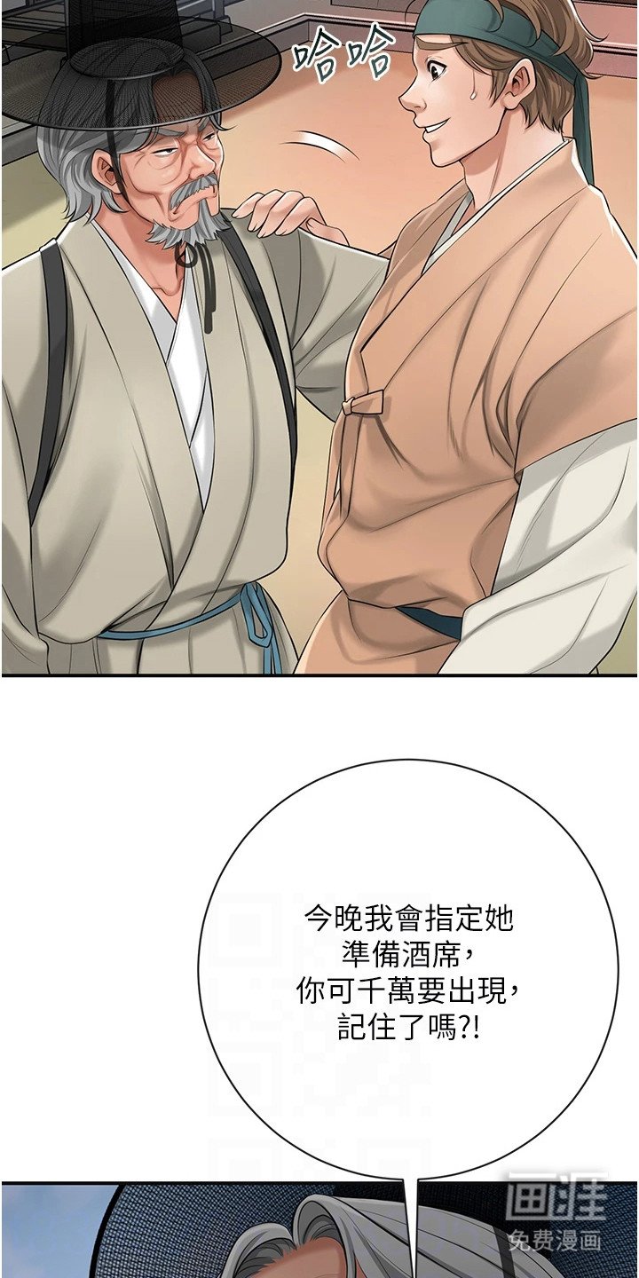 第4章：打赌