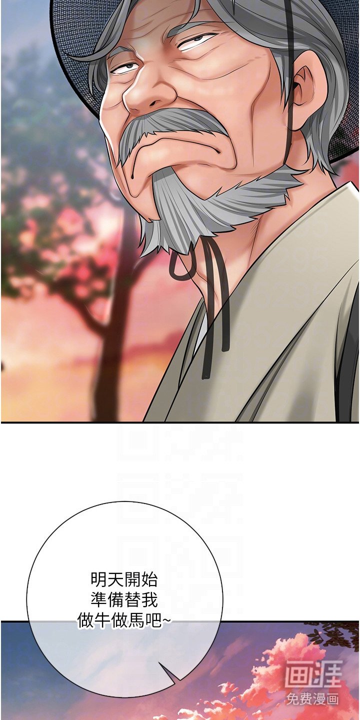 第4章：打赌