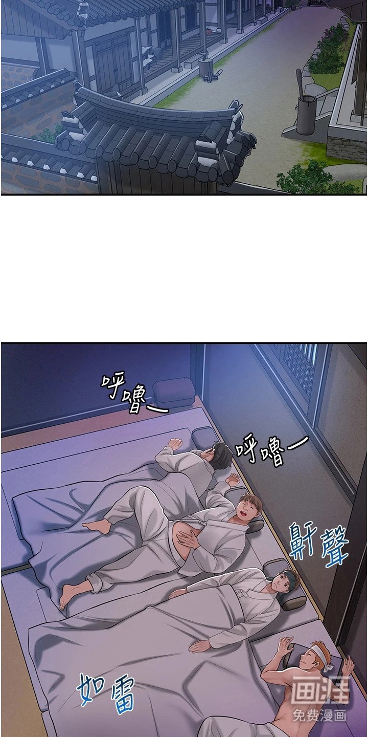 第4章：打赌