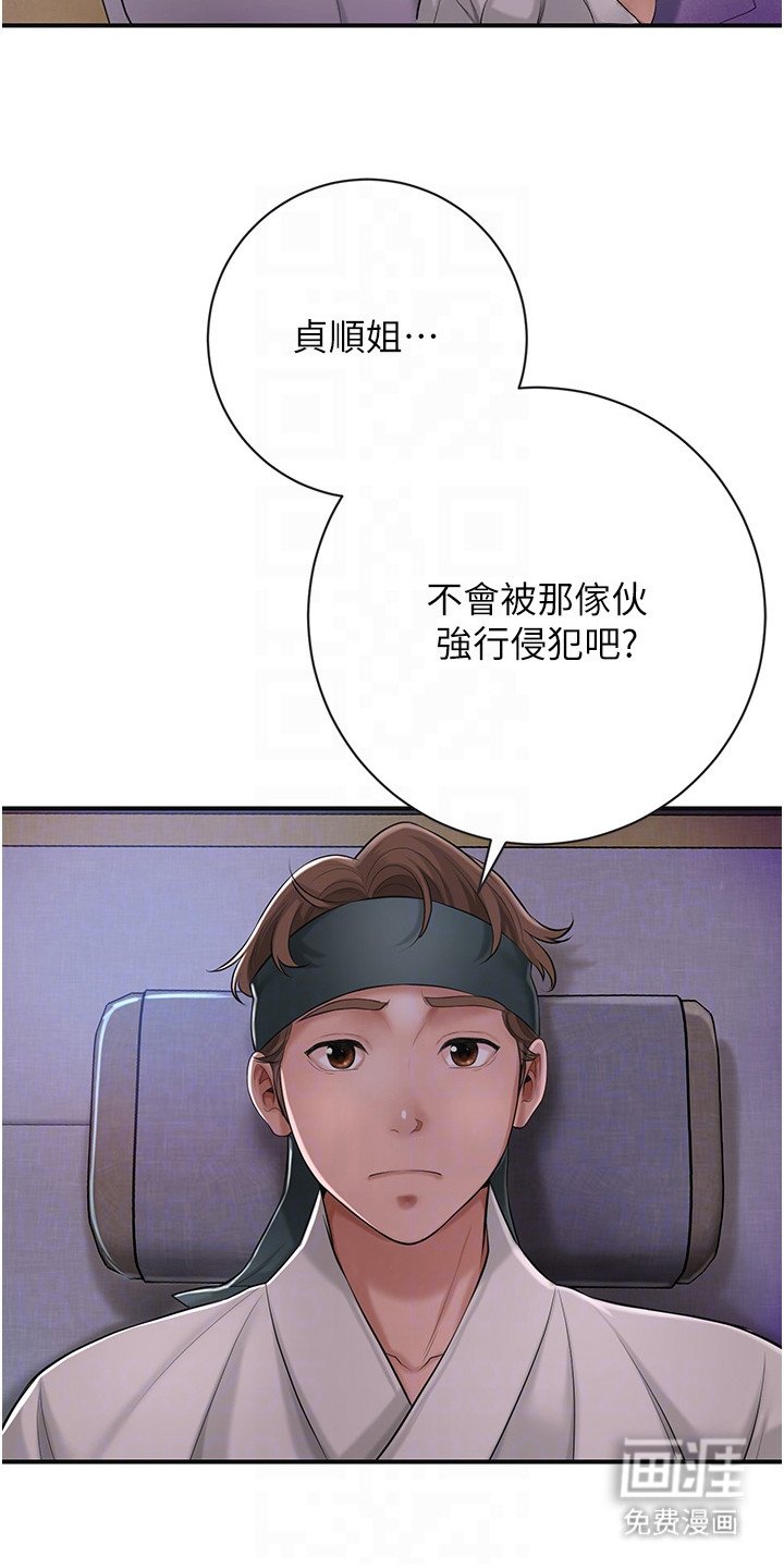 第4章：打赌
